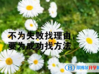 2021年攀枝花中考查詢成績網(wǎng)址