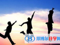 2021年德宏中考網(wǎng)上報(bào)名模擬