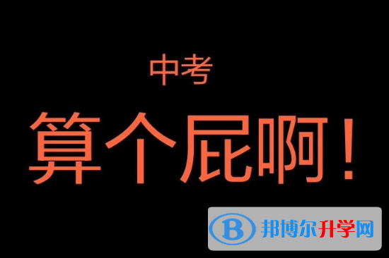 2021年德宏中考自主招生時(shí)間