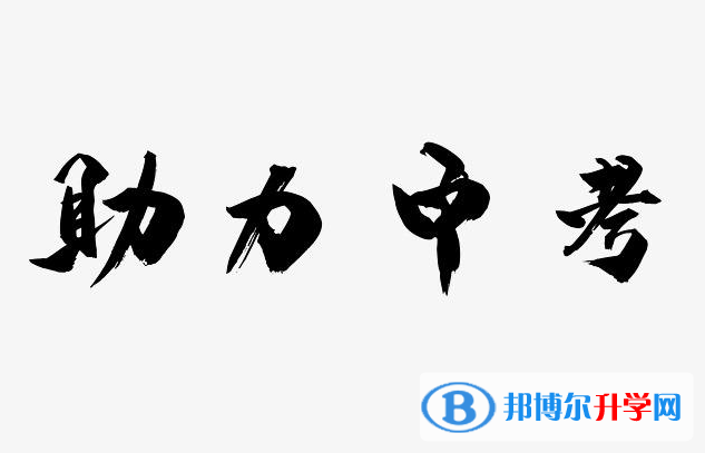 2021年德宏中考重點線預測