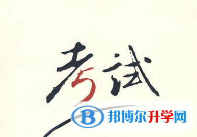 2021年怒江中考有不有補(bǔ)錄