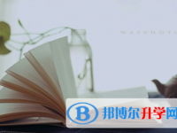 2021年迪慶教育網(wǎng)中考查詢