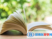 2021年迪慶中考報(bào)名網(wǎng)站