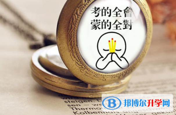 2021年攀枝花中考查詢系統(tǒng)的密碼記不到了怎么辦