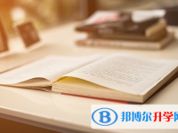 2021年德陽(yáng)中考報(bào)名自薦信怎么寫(xiě)