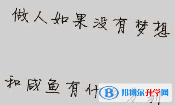 2021年攀枝花查詢中考成績上哪個(gè)網(wǎng)站