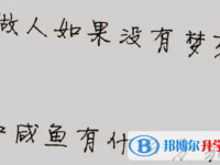 2021年攀枝花查詢中考成績(jī)上哪個(gè)網(wǎng)站