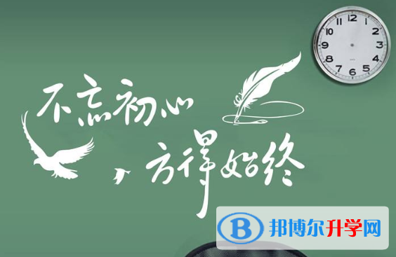 2021年攀枝花中考成績(jī)?cè)鯓硬樵? width=