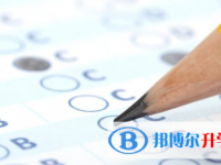 2021年宜賓查詢中考成績(jī)上哪個(gè)網(wǎng)站