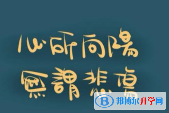 2021年廣安中考錄取情況