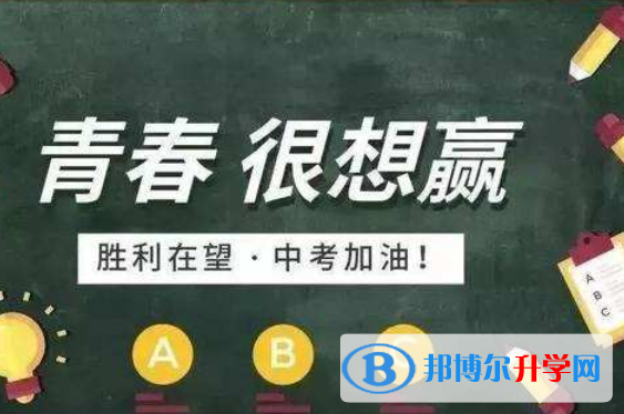 2021年廣安中考生落榜后可不可以選擇復(fù)讀