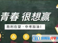 2021年廣安中考生落榜后可不可以選擇復讀