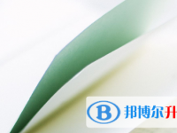 2021年宜賓中考報(bào)志愿時(shí)間