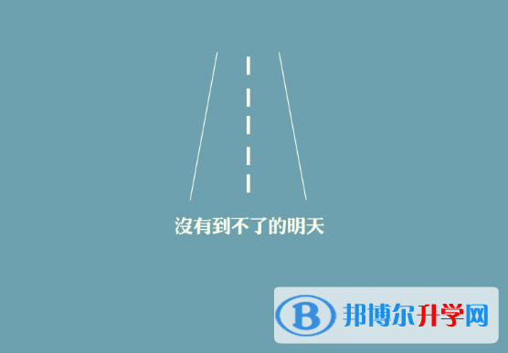 2021年廣安中考網(wǎng)絡(luò)應(yīng)用平臺