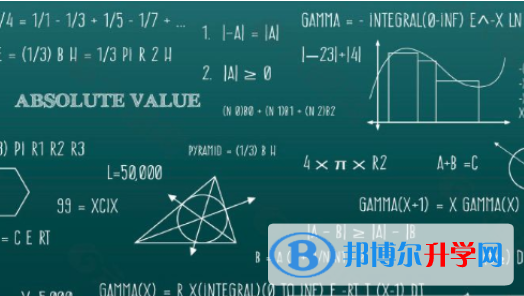 2021年攀枝花中考必考公式