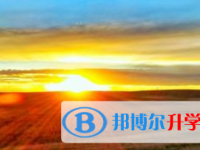 2021年宜賓中考模擬填報(bào)志愿