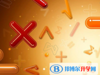 2021年雅安中考報(bào)名自薦信怎么寫(xiě)