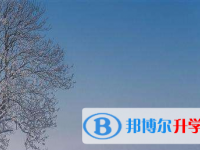 2021年宜賓中考報(bào)名自薦信怎么寫(xiě)