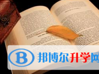 2021年宜賓中考自主招生報(bào)名有哪些學(xué)校