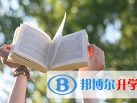 2021年宜賓中考重點(diǎn)線是多少