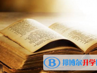 2021年宜賓中考重點(diǎn)線上線率