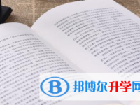 2021年宜賓中考網(wǎng)錄取系統(tǒng)