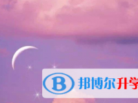 2021年宜賓中考網(wǎng)上報名系統(tǒng)