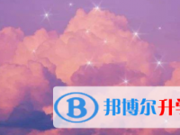 2021年宜賓中考網(wǎng)登錄