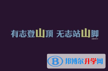 2021年阿壩中考網(wǎng)絡(luò)服務(wù)平臺(tái)