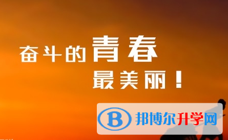 2021年阿壩中考統(tǒng)考成績