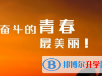 2021年阿壩中考統(tǒng)考成績