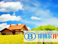 2021年涼山中考志愿填報(bào)網(wǎng)址