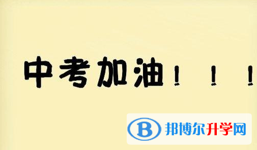 2021年甘孜如果中考沒考上讀什么好