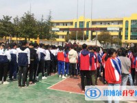 納雍維新中學怎么樣、好不好