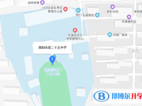 貴陽(yáng)市第二十五中地址在哪里