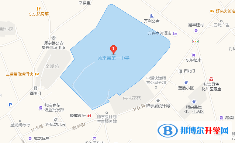 師宗縣第一中學(xué)地址在哪里