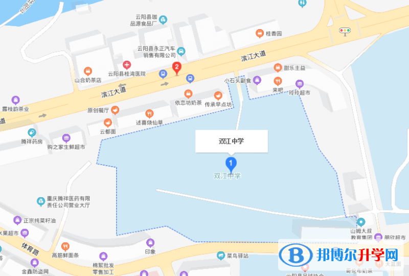 重慶云陽雙江中學(xué)地址在哪里