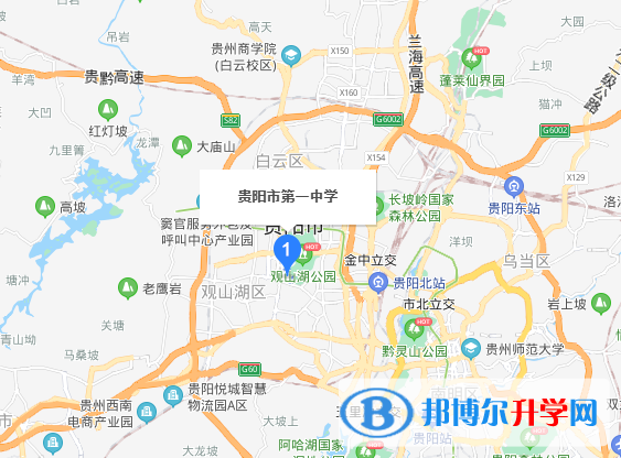 貴陽市第一中學(xué)2022年地址在哪里