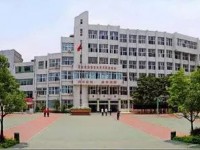 貴陽市第十一中學2023年招生錄取分數(shù)線