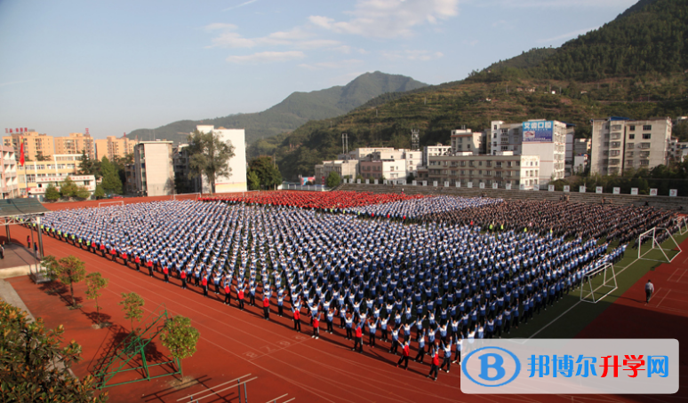 四川省旺蒼中學(xué)2021年招生簡(jiǎn)章 