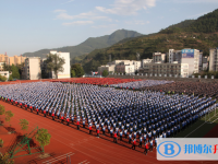 四川省旺蒼中學(xué)2024年招生簡(jiǎn)章