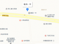 隆昌縣第一中學(xué)地址在哪里