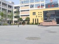 成都市西北中學(xué)地址在哪里