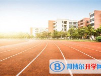 云南省楚雄東興中學(xué)2025年報(bào)名條件、招生要求、招生對(duì)象