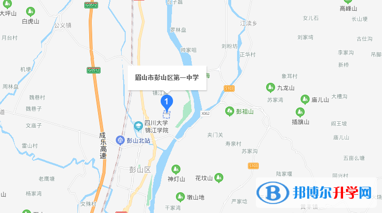 彭山第一中學(xué)地址在哪里