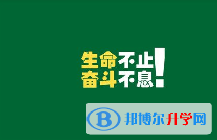 2021年渭南考起重高的人數(shù)