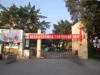 四川師范大學(xué)附屬中學(xué)怎么樣、好不好