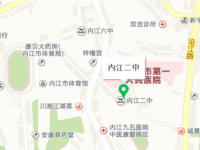 四川省內(nèi)江市第二中學(xué)地址在哪里