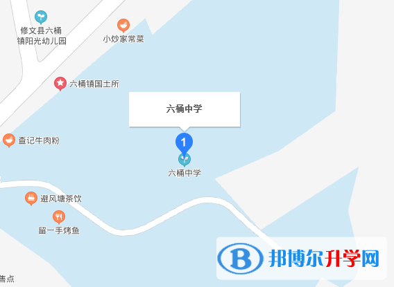 貴陽市修文縣六桶中學(xué)2022年地址在哪里