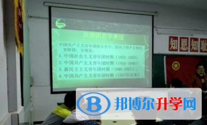 豐都縣星火學(xué)校2021年招生簡(jiǎn)章 